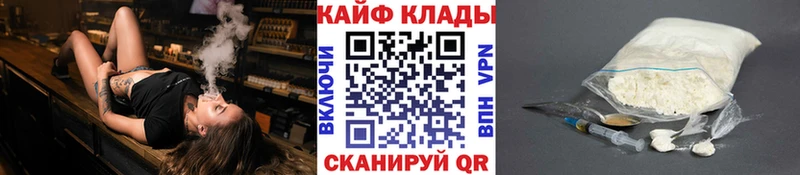 Цена Мещовск Конопля ГАШИШ