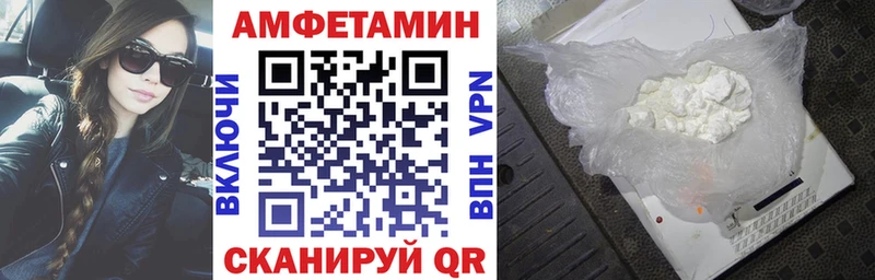 площадка клад  Мещовск  Amphetamine 97%  где купить  