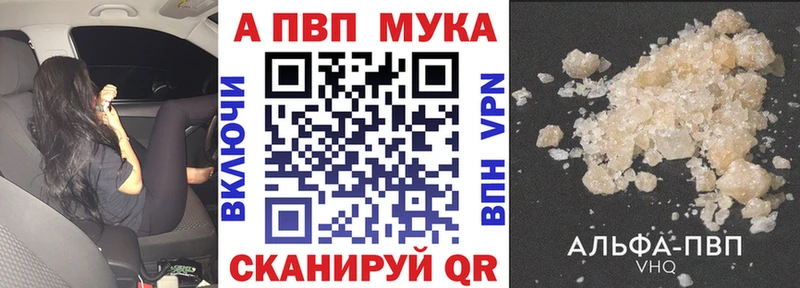 мега   Мещовск  Альфа ПВП Соль 