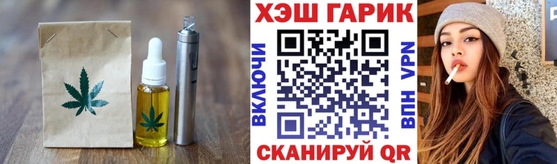даркнет Telegram Мещовск Canna-Cookies конопля цена наркотик
