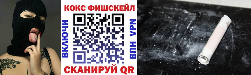 Кокаин 99%  Мещовск 