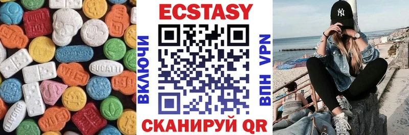 Ecstasy MDMA  Мещовск 