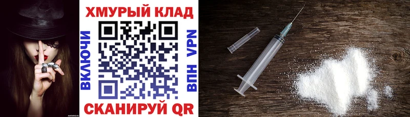 ГЕРОИН Афган  Мещовск 
