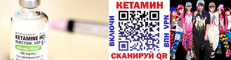 даркнет сайт Мещовск Кетамин ketamine