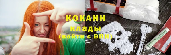 кокаин Вязьма