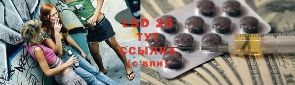 кокаин Вязьма