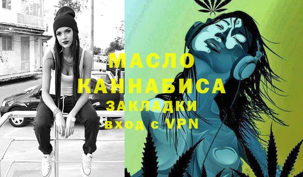 сатива Вяземский
