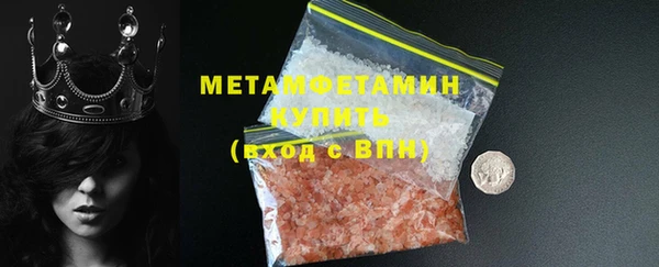 кокаин Вязьма