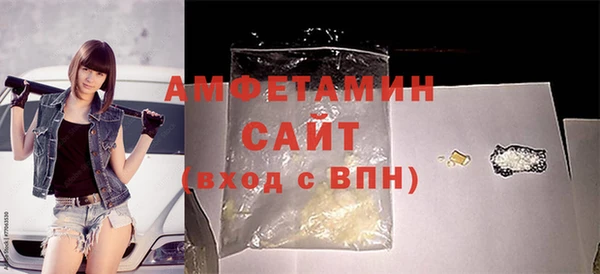 скорость mdpv Вязники