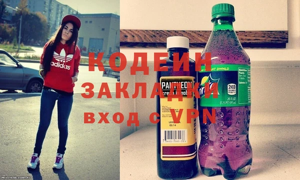 гашишное масло Хадыженск