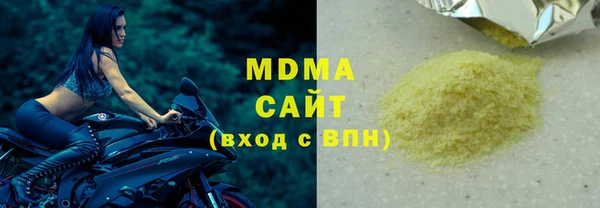 кокаин Вязьма