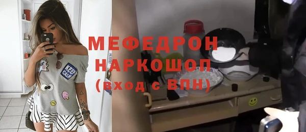 кокаин Вязьма