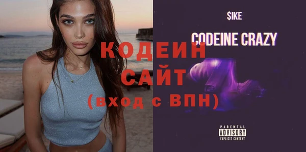 кокаин Вязьма