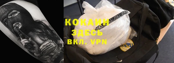 кокс Фурманов