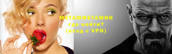 кокаин Вязьма