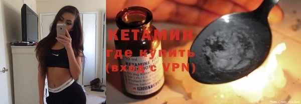 кокаин Вязьма