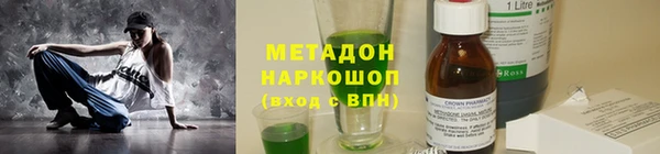 скорость mdpv Вязники