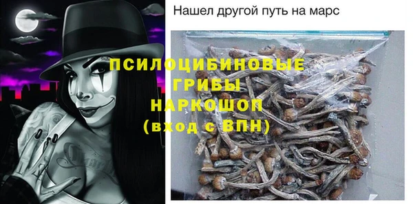 кокаин Вязьма