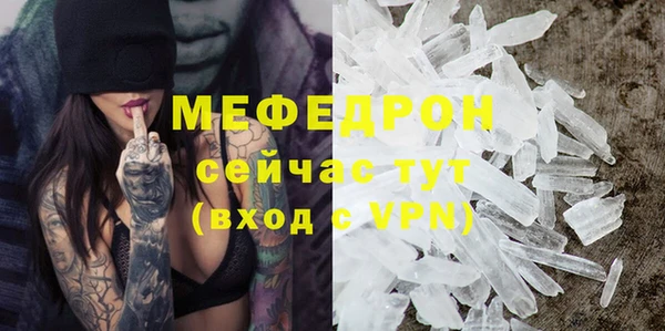 кокаин Вязьма