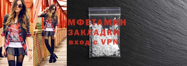 скорость mdpv Вязники