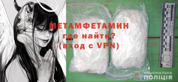 сатива Вяземский