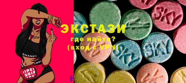 сатива Вяземский
