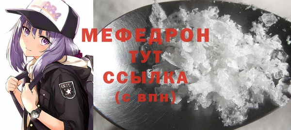 сатива Вяземский