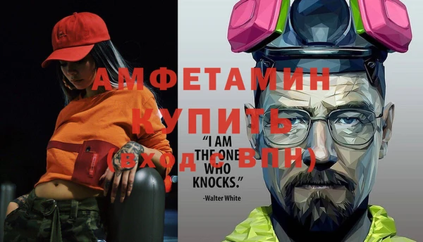 скорость mdpv Вязники