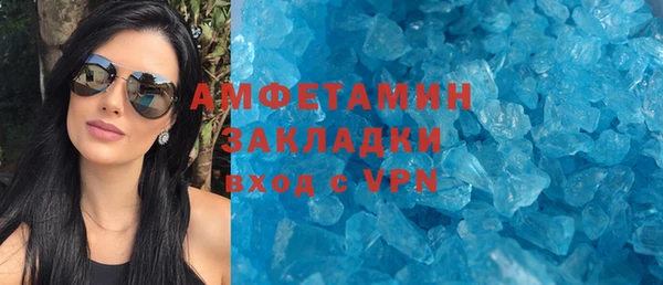 скорость mdpv Вязники