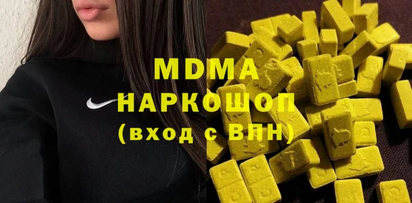 скорость mdpv Вязники
