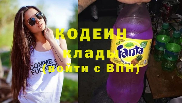 кокаин Вязьма