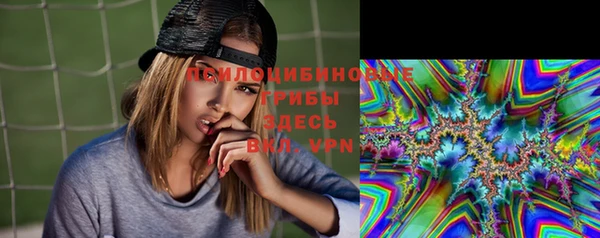 кокаин Вязьма