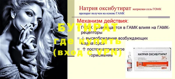 скорость mdpv Вязники