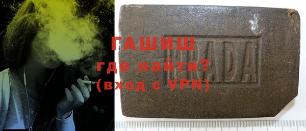 кокаин Вязьма