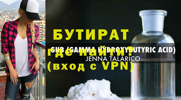 сатива Вяземский
