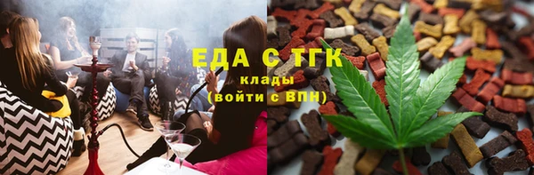 сатива Вяземский