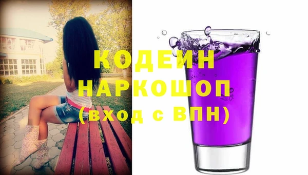 кокаин Вязьма