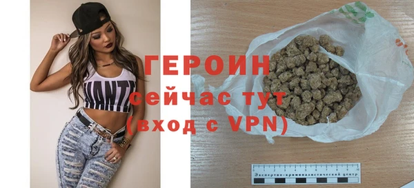 кокаин Вязьма