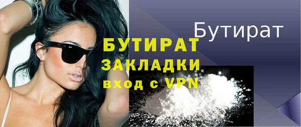 сатива Вяземский