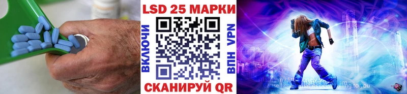 ЛСД экстази кислота  OMG маркетплейс  Мещовск 