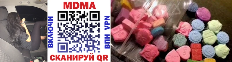 MDMA VHQ Мещовск