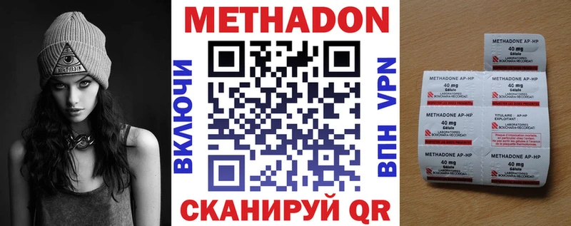 blacksprut маркетплейс  даркнет состав  МЕТАДОН мёд  Мещовск 