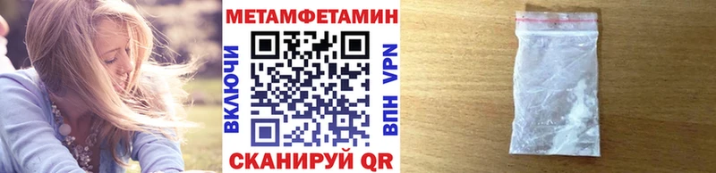 где найти   Мещовск  сайты даркнета официальный сайт  Метамфетамин Methamphetamine 