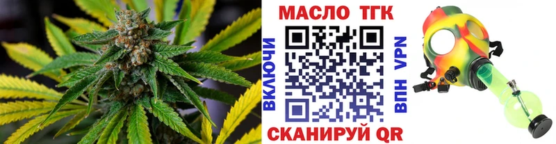 ТГК вейп с тгк купить наркотик Мещовск