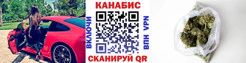 кракен зеркало Мещовск МАРИХУАНА семена